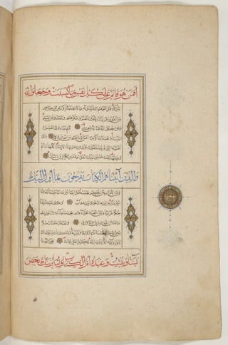 1500 1600 مخطوطة كاملة للمصحف الشريف