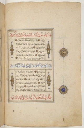 1500 1600 مخطوطة كاملة للمصحف الشريف