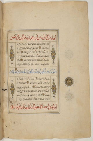 1500 1600 مخطوطة كاملة للمصحف الشريف