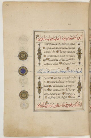 1500 1600 مخطوطة كاملة للمصحف الشريف