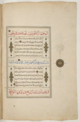 1500 1600 مخطوطة كاملة للمصحف الشريف