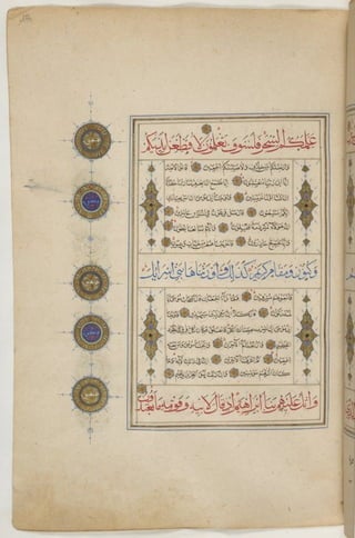 1500 1600 مخطوطة كاملة للمصحف الشريف