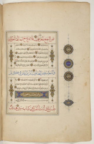 1500 1600 مخطوطة كاملة للمصحف الشريف