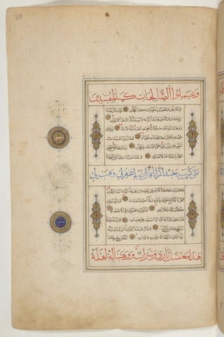 1500 1600 مخطوطة كاملة للمصحف الشريف