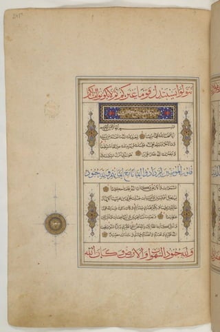 1500 1600 مخطوطة كاملة للمصحف الشريف