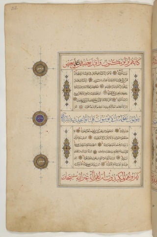 1500 1600 مخطوطة كاملة للمصحف الشريف