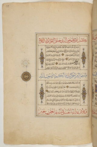 1500 1600 مخطوطة كاملة للمصحف الشريف