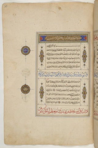 1500 1600 مخطوطة كاملة للمصحف الشريف