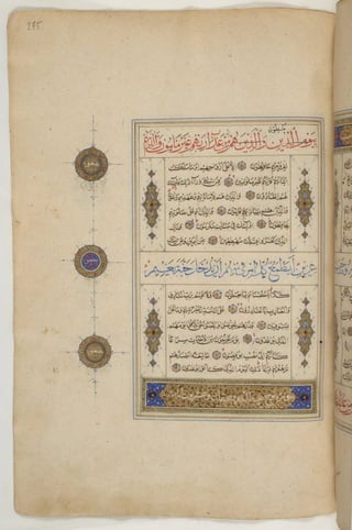 1500 1600 مخطوطة كاملة للمصحف الشريف