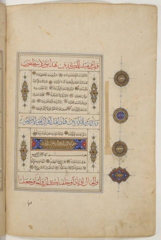 1500 1600 مخطوطة كاملة للمصحف الشريف