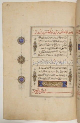 1500 1600 مخطوطة كاملة للمصحف الشريف