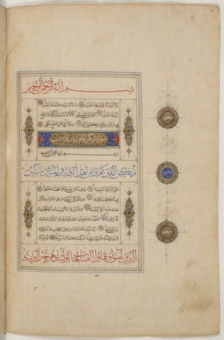 1500 1600 مخطوطة كاملة للمصحف الشريف