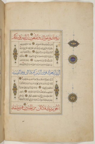 1500 1600 مخطوطة كاملة للمصحف الشريف