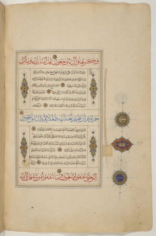 1500 1600 مخطوطة كاملة للمصحف الشريف