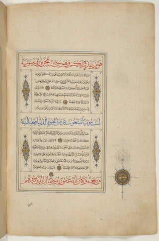 1500 1600 مخطوطة كاملة للمصحف الشريف