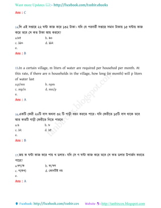 Sahur Math Question 1500+ math question bank with answer | PDF
