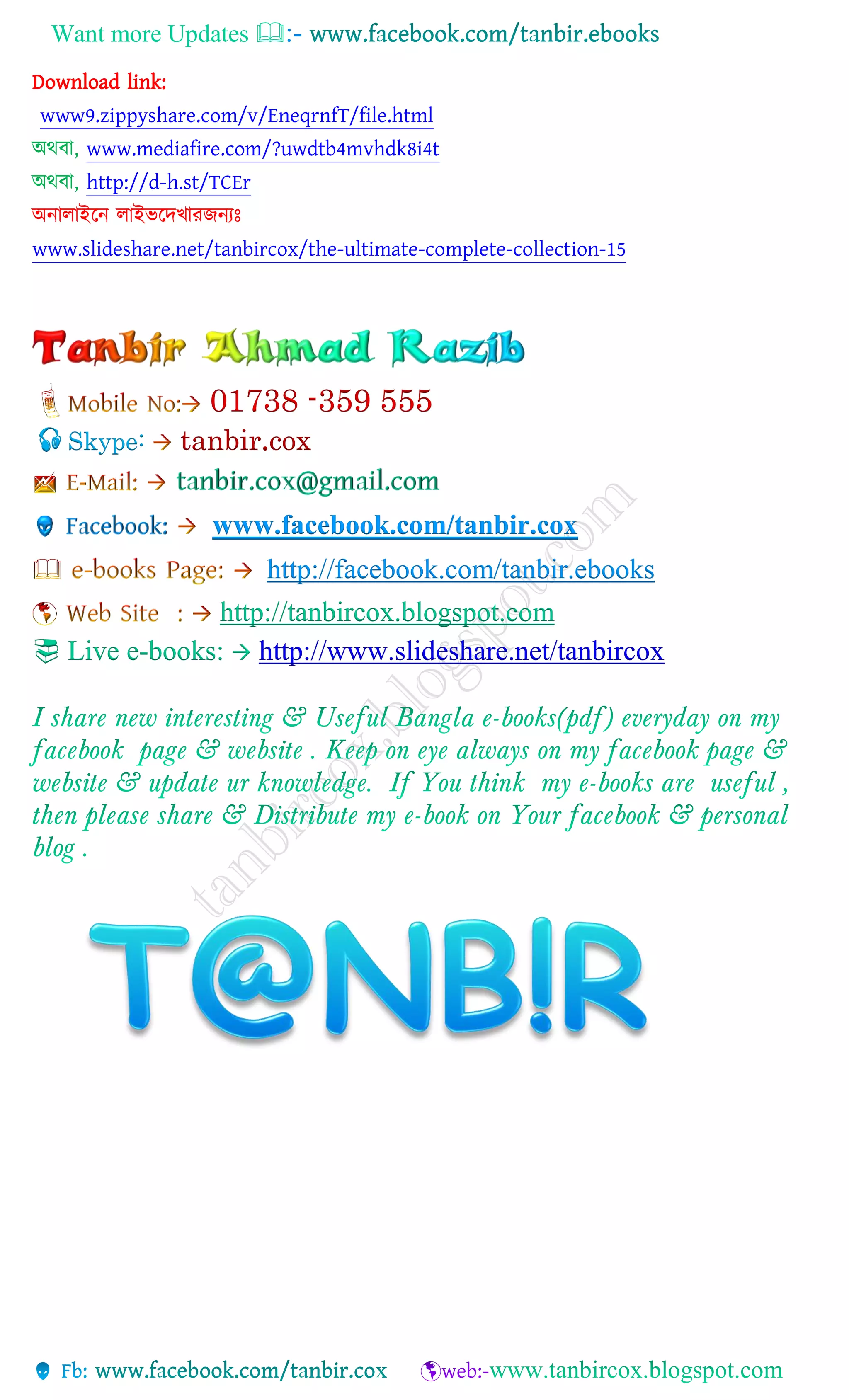 Want more Updates 
Download link:
www9.zippyshare.com/v/EneqrnfT/file.html
অথবা, www.mediafire.com/?uwdtb4mvhdk8i4t
অথবা, http://d-h.st/TCEr
অিালাইচ্ছি লাইভচ্ছদখারজিযঃ
www.slideshare.net/tanbircox/the-ultimate-complete-collection-15
Skype: tanbir.cox
www.facebook.com/tanbir.cox
http://facebook.com/tanbir.ebooks
http://tanbircox.blogspot.com
 Live e-books:  http://www.slideshare.net/tanbircox
 