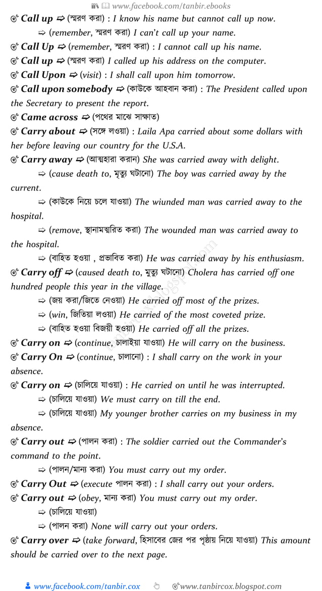 1500 most common phrasal verbs with bangla meanings ex