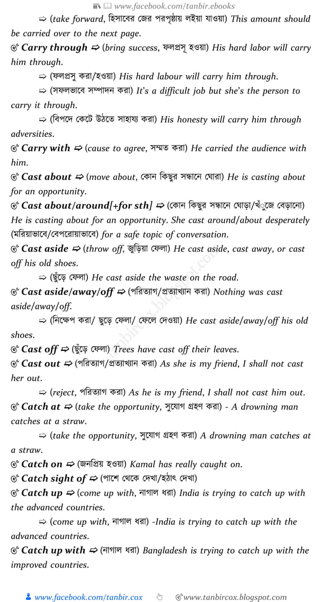 1500 most common phrasal verbs with bangla meanings ex
