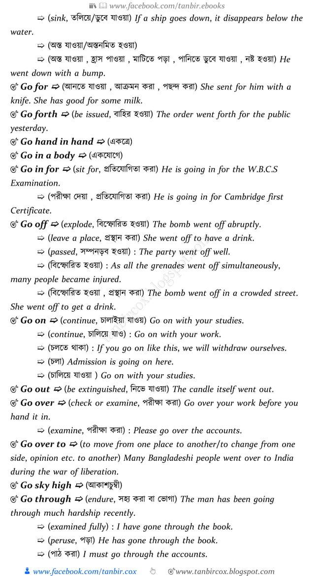 1500 most common phrasal verbs with bangla meanings ex