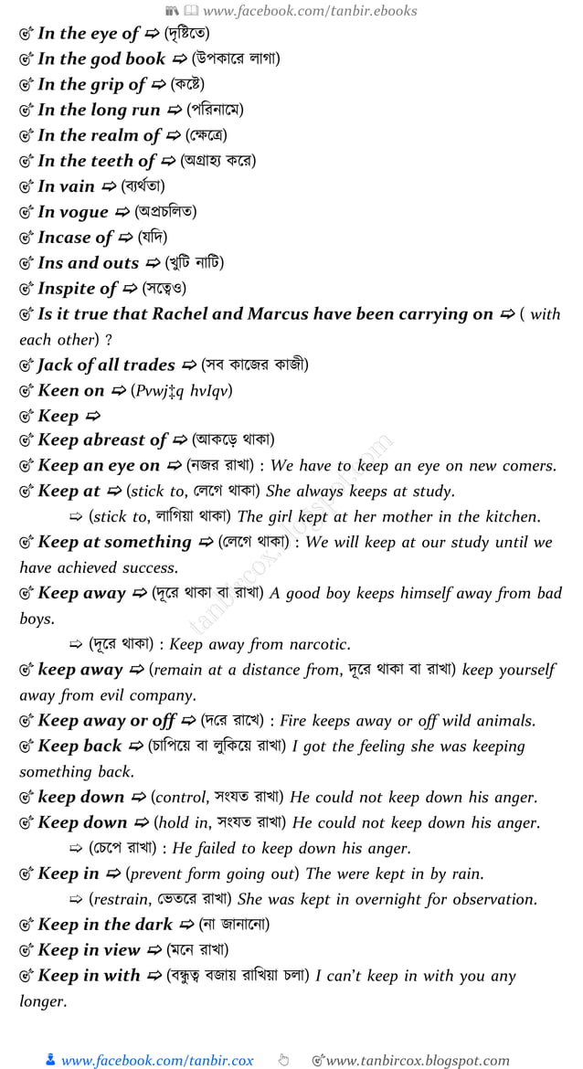 1500 most common phrasal verbs with bangla meanings ex