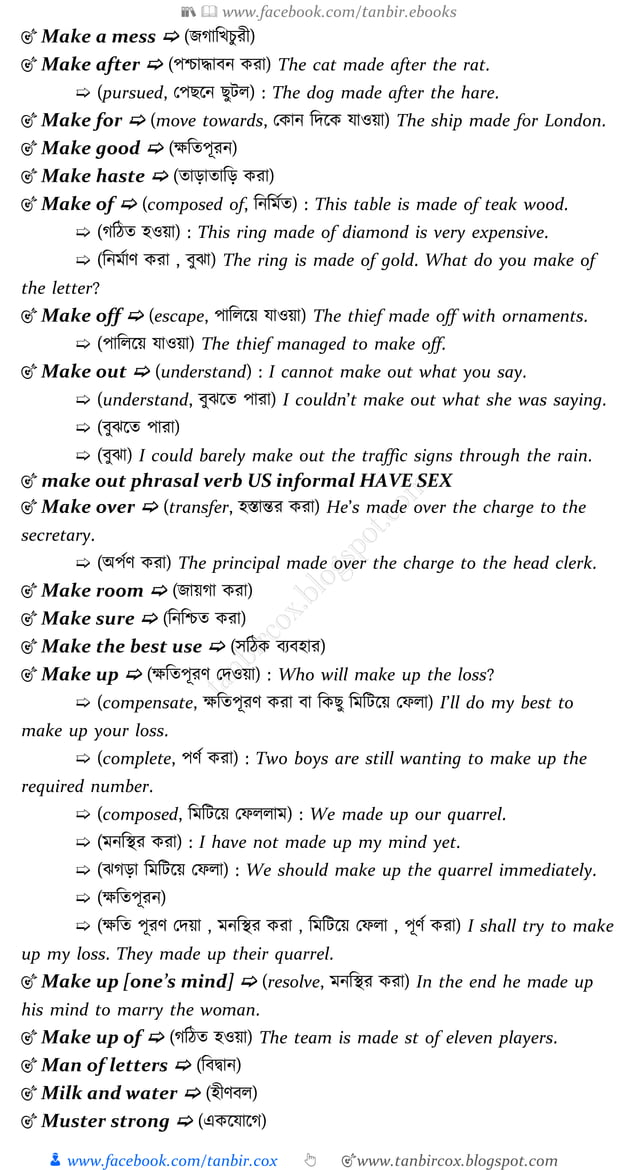 1500 most common phrasal verbs with bangla meanings ex