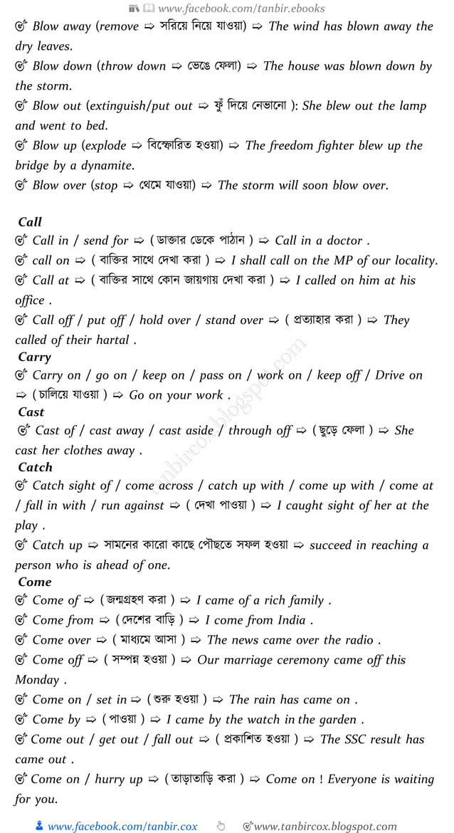 1500 most common phrasal verbs with bangla meanings ex
