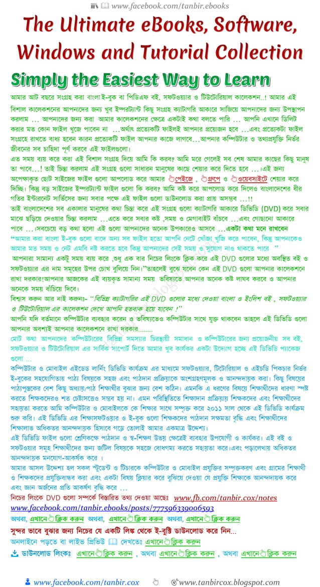 1500 most common phrasal verbs with bangla meanings ex