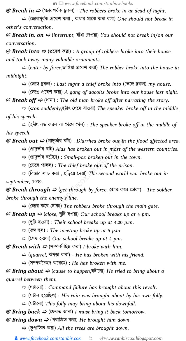 1500 most common phrasal verbs with bangla meanings ex