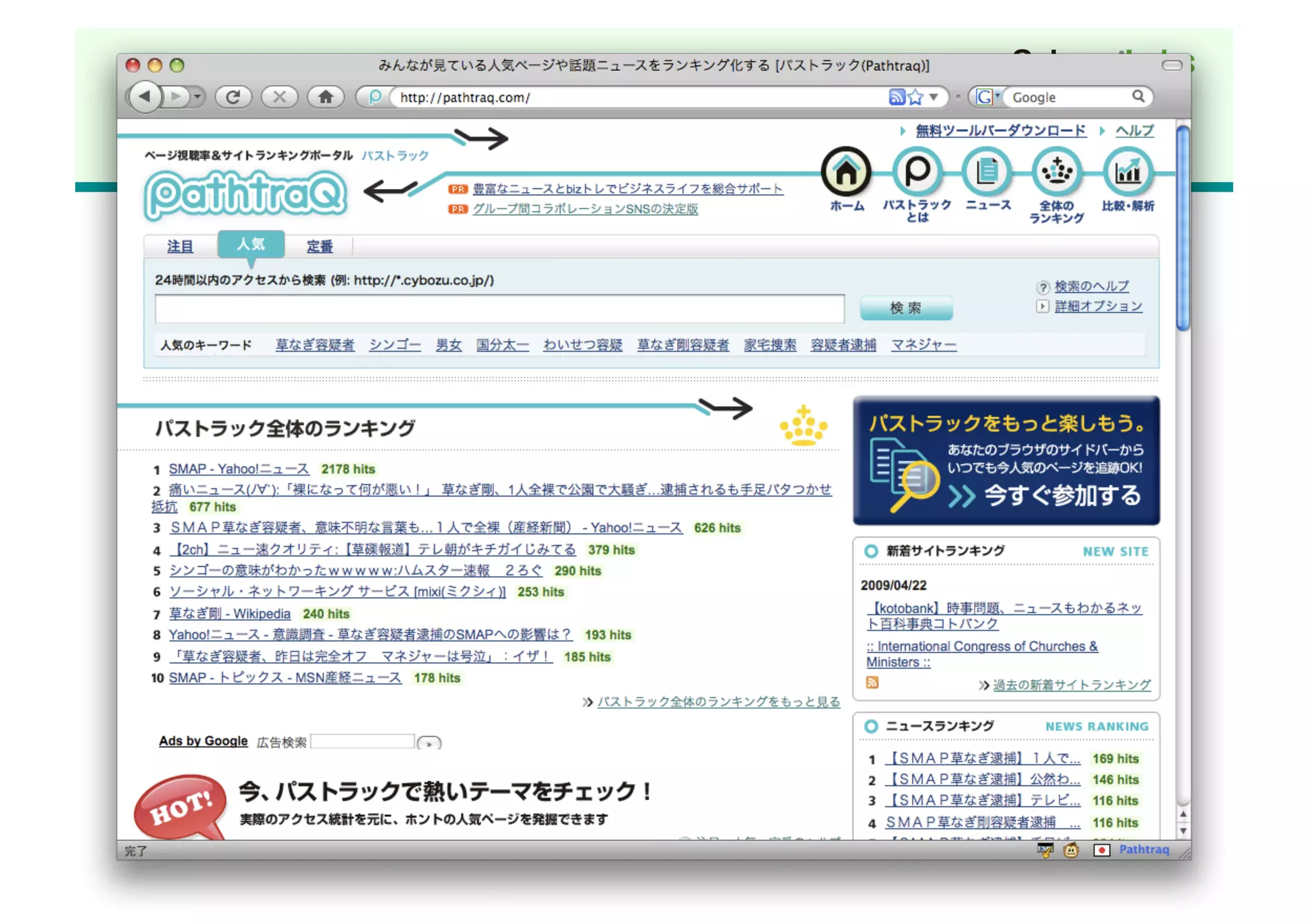 Running A Realtime Stats Service On My Sql