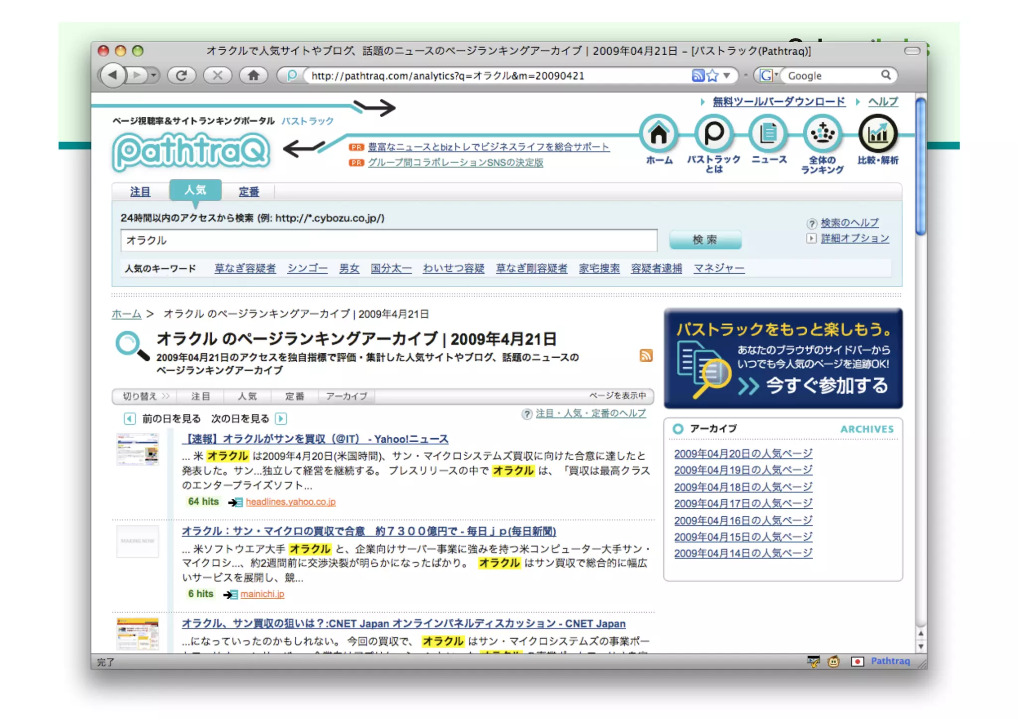 Running A Realtime Stats Service On My Sql