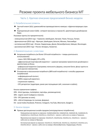 Гарантии