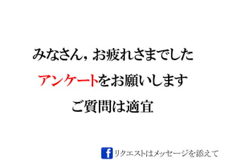 The SPELL: http://spell.umin.jp
 