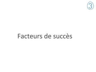 Facteurs de succès
 