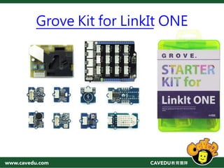 Grove Kit for LinkIt ONE
 