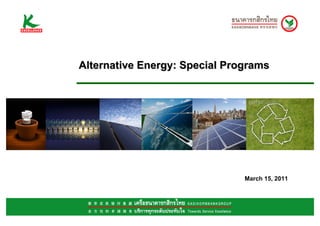 Alternative Energy: Special Programs 
March 15, 2011 
 
