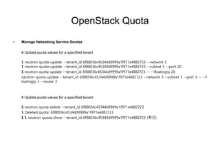 resource on openstack | PPT