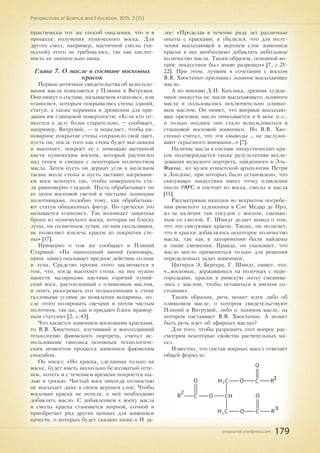 Перспективы науки и образования. 2015. №3