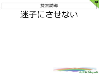 150411政策分析ネットワーク シェア