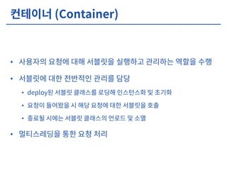 •
•
•
•
•
•
 