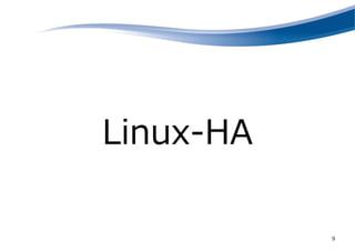 第0回データ保護勉強会 ～Linux-HA/Baculaのお話～