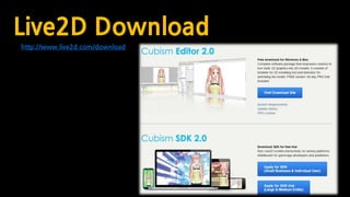 Live2D Download
http://www.live2d.com/download
 