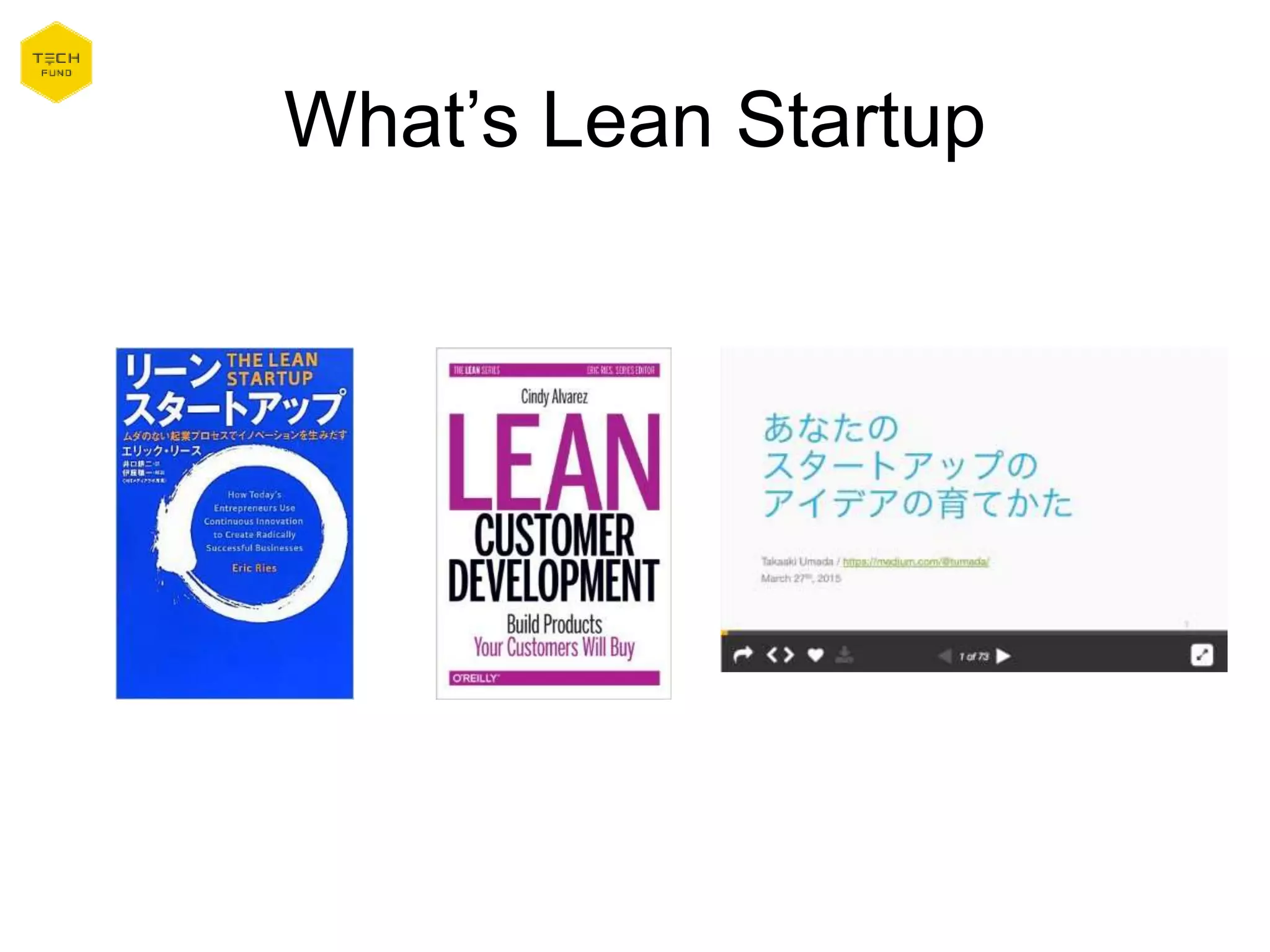 What’s Lean Startup
 