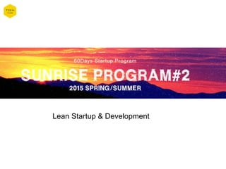 Lean Startup & Development
 