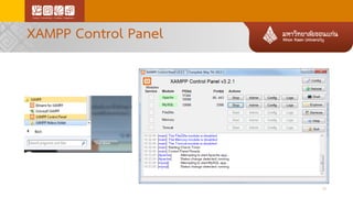 XAMPP Control Panel
12
 