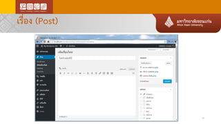 เรื่อง (Post)
33
 