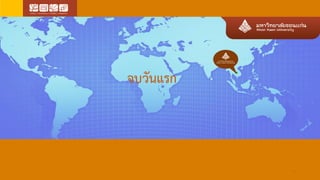 37
จบวันแรก
 