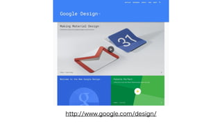 http://www.google.com/design/
 