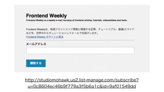 http://studiomohawk.us2.list-manage.com/subscribe?
u=0c8604ec46b9f779a3f5b6a1c&id=9af01549dd
 