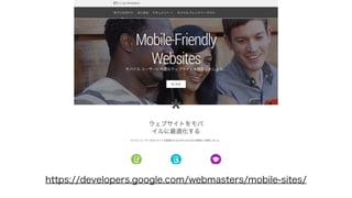 https://developers.google.com/webmasters/mobile-sites/
 